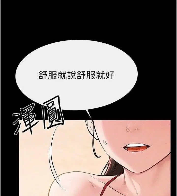 第69話