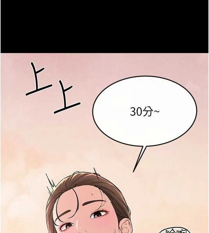第69話