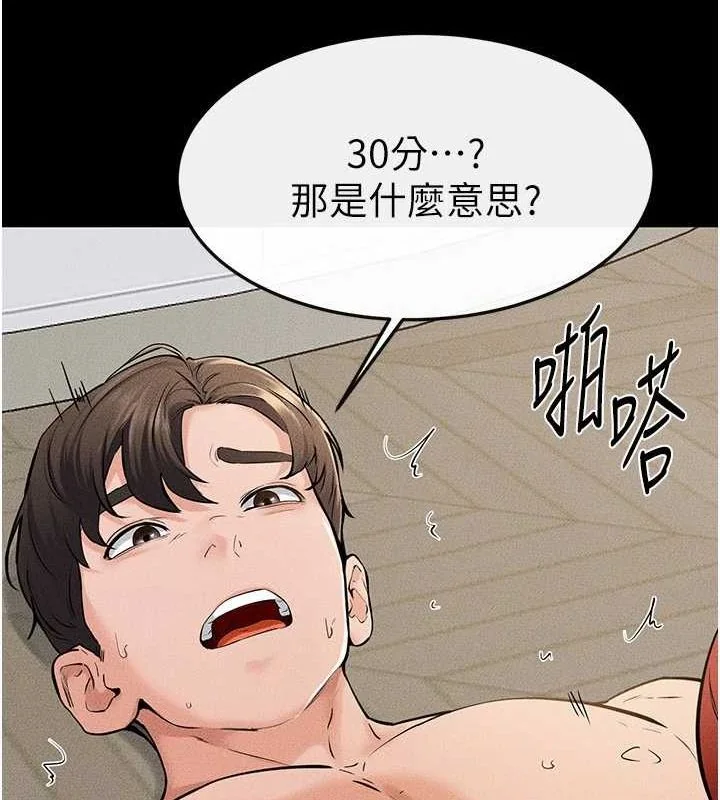 第69話