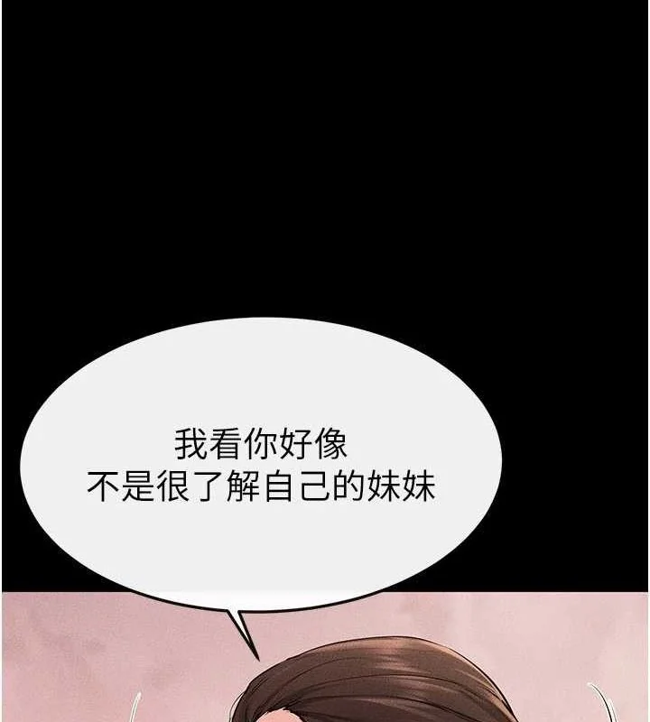 第69話