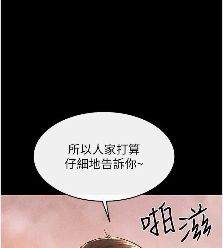 第69話
