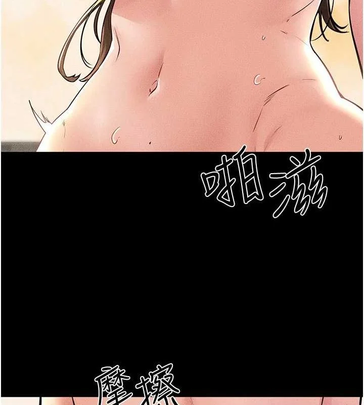 第69話