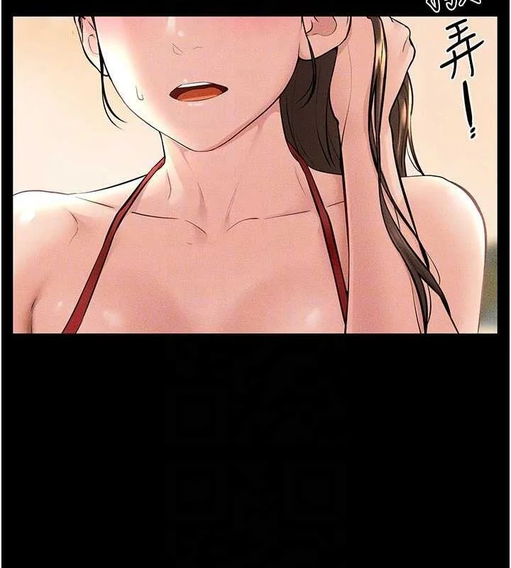 第69話