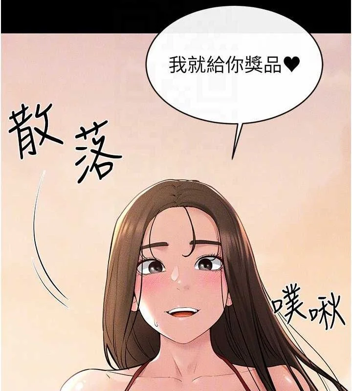 第69話