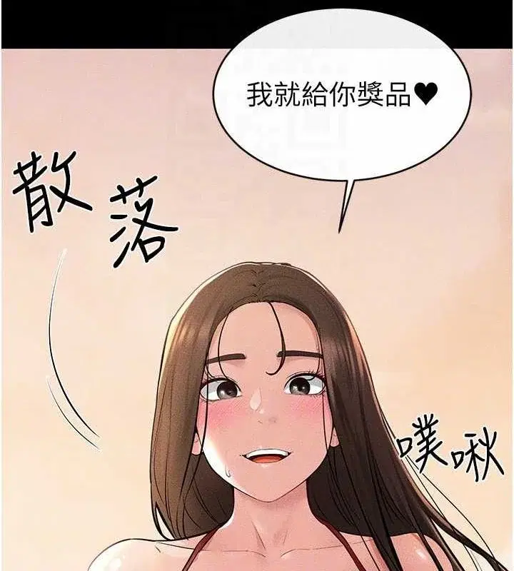 第69話