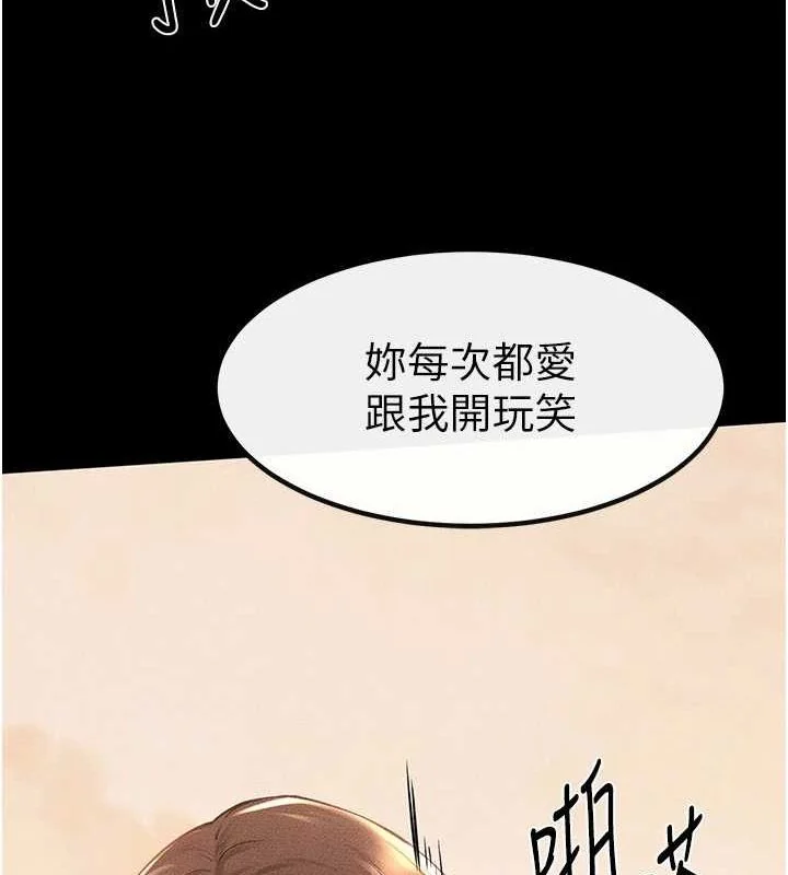 第69話