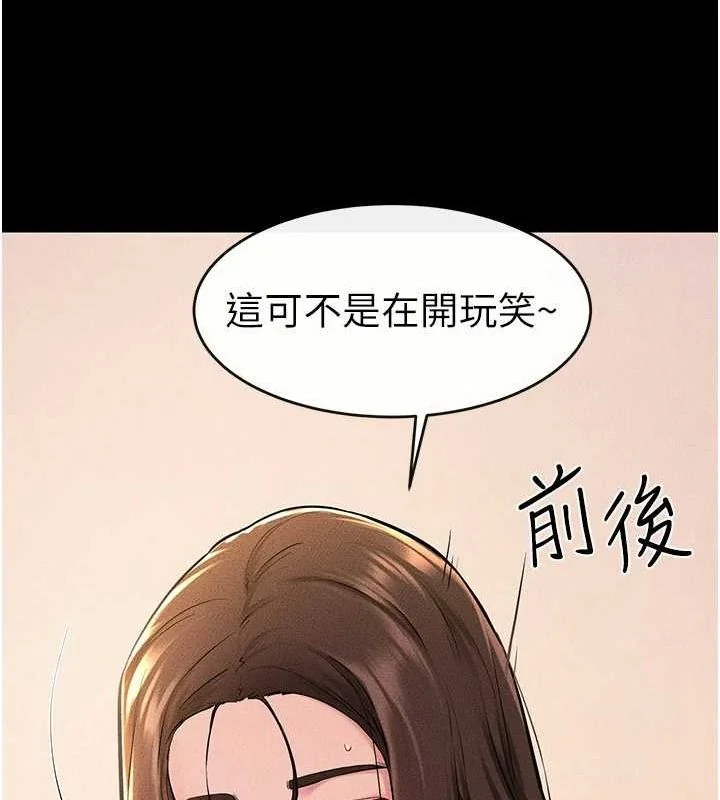 第69話