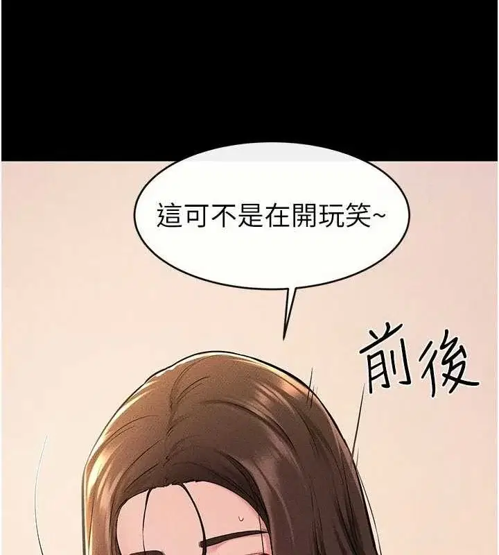 第69話