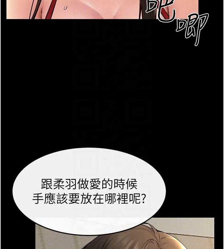 第69話