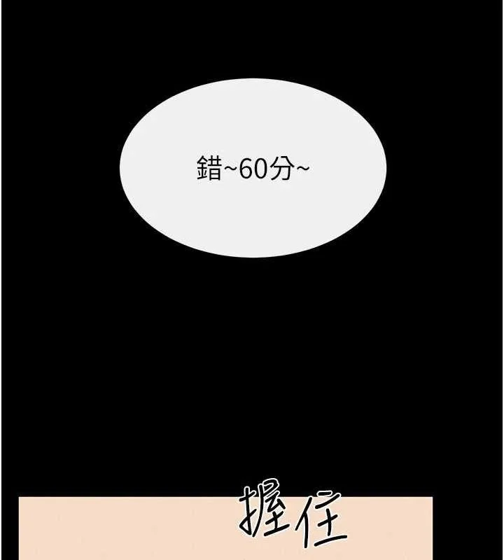 第69話