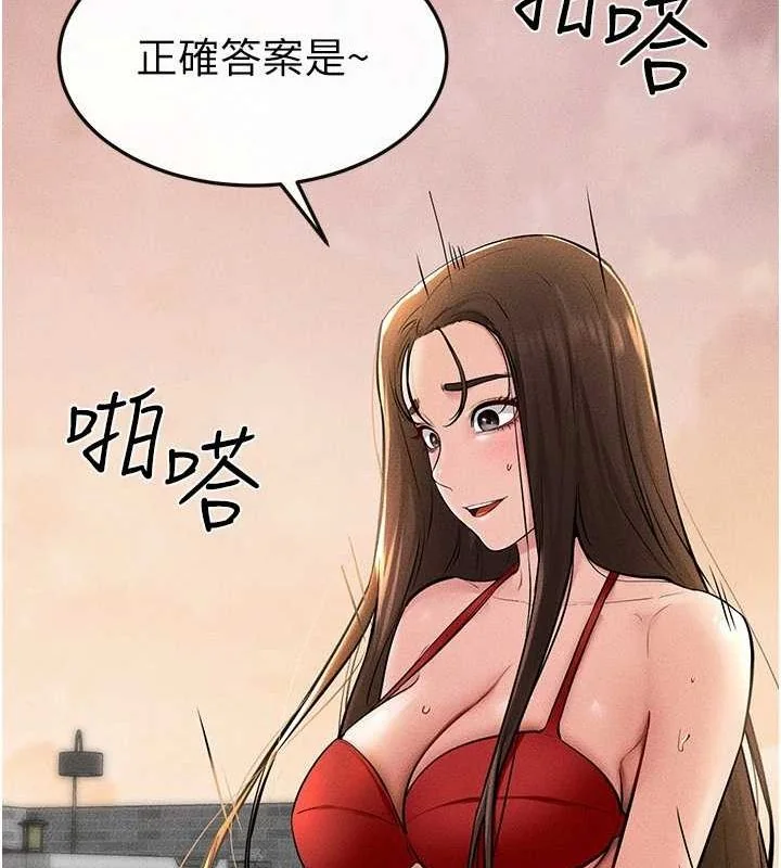 第69話