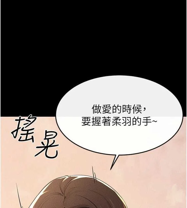 第69話