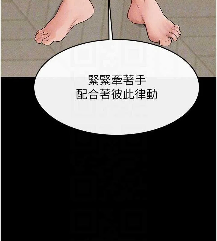 第69話