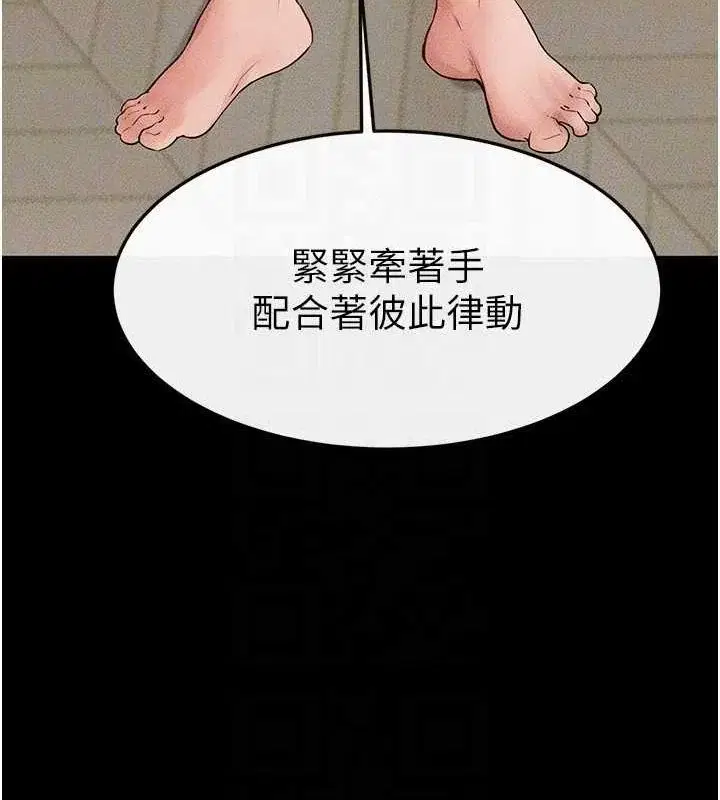 第69話