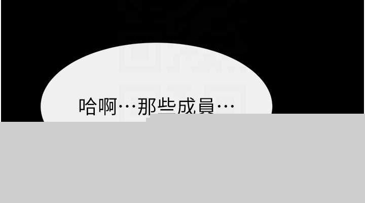 第69話