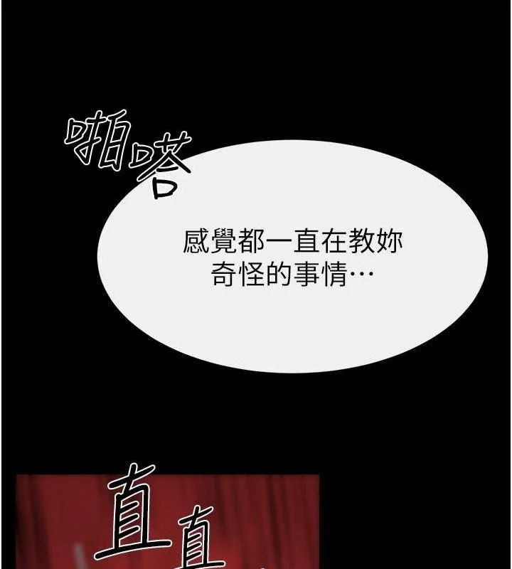 第69話