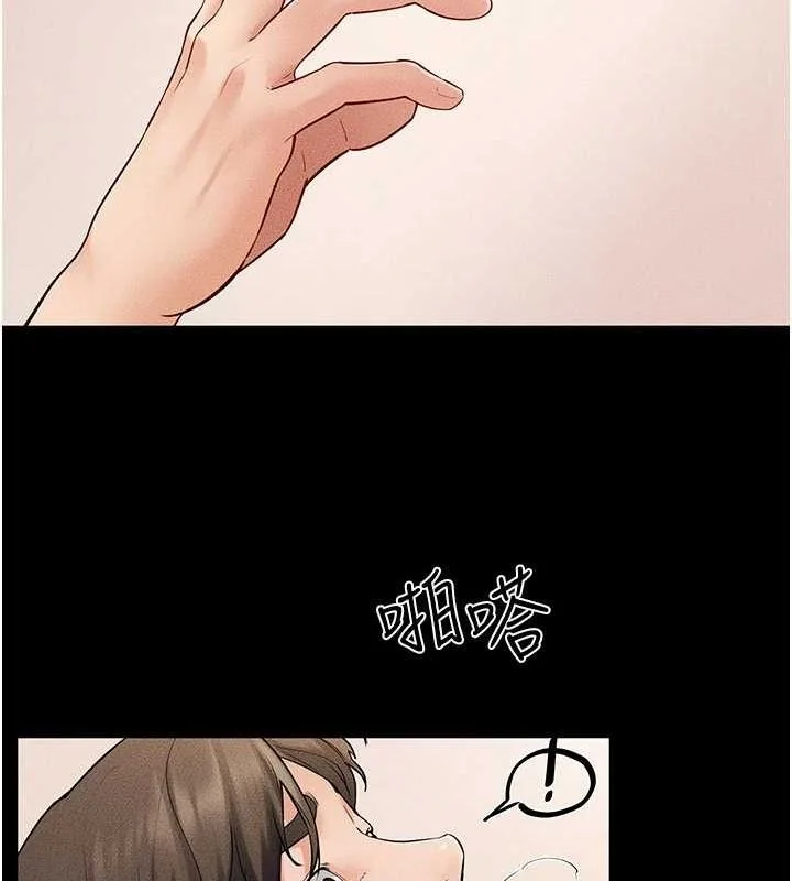 第69話