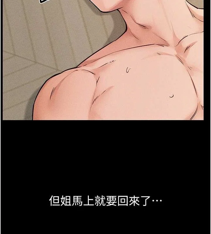 第69話