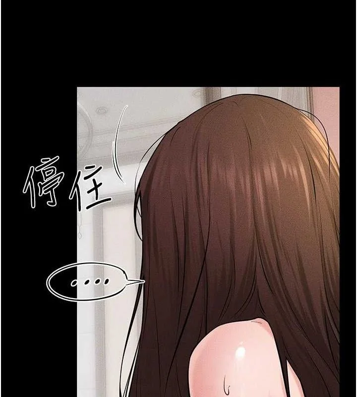 第69話