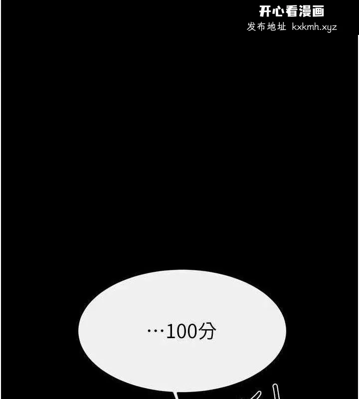 第70話