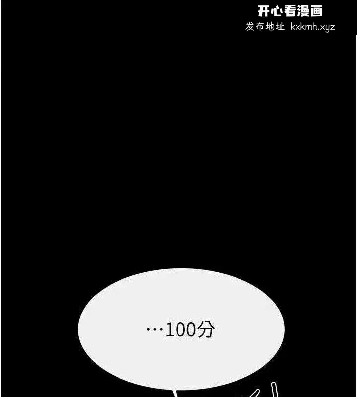 第70話
