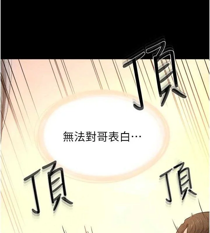 第70話
