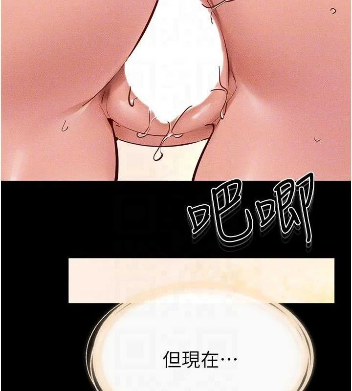 第70話