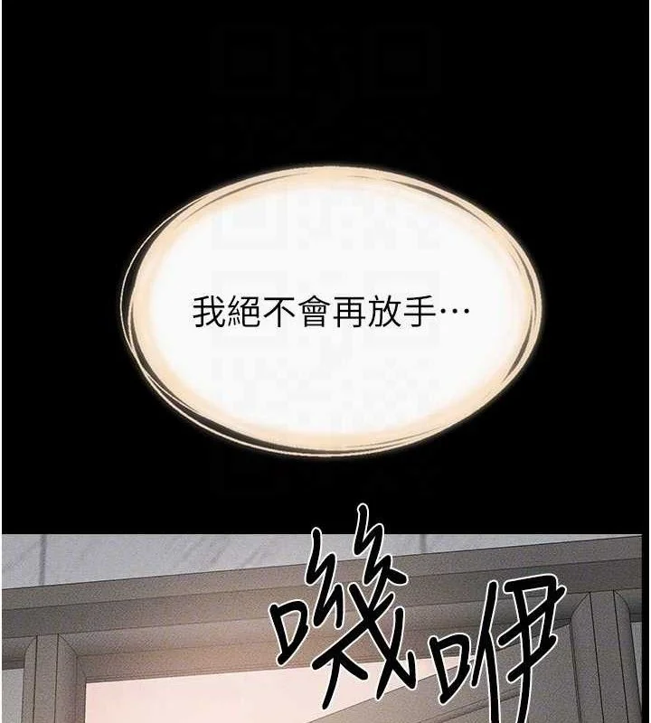 第70話
