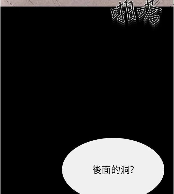 第70話