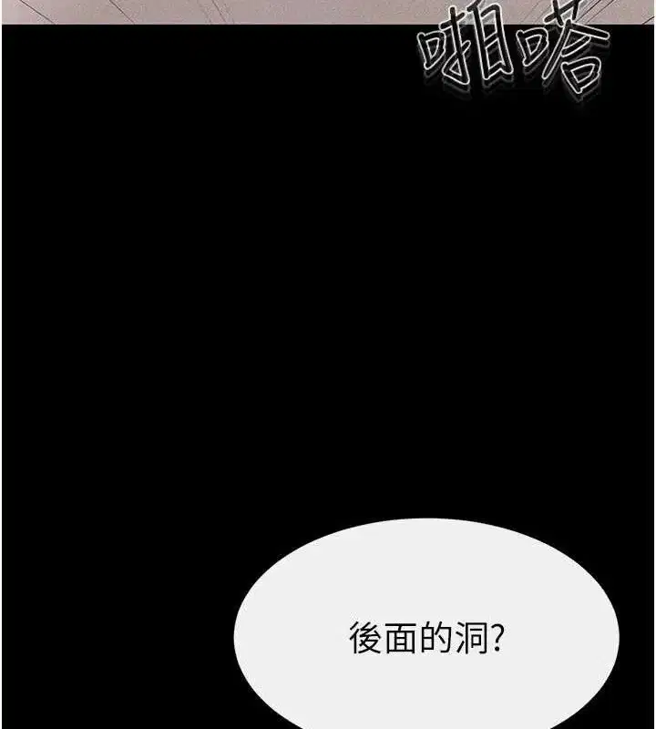 第70話
