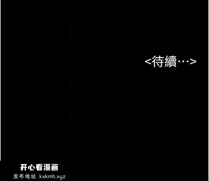 第70話