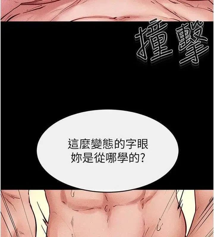 第70話