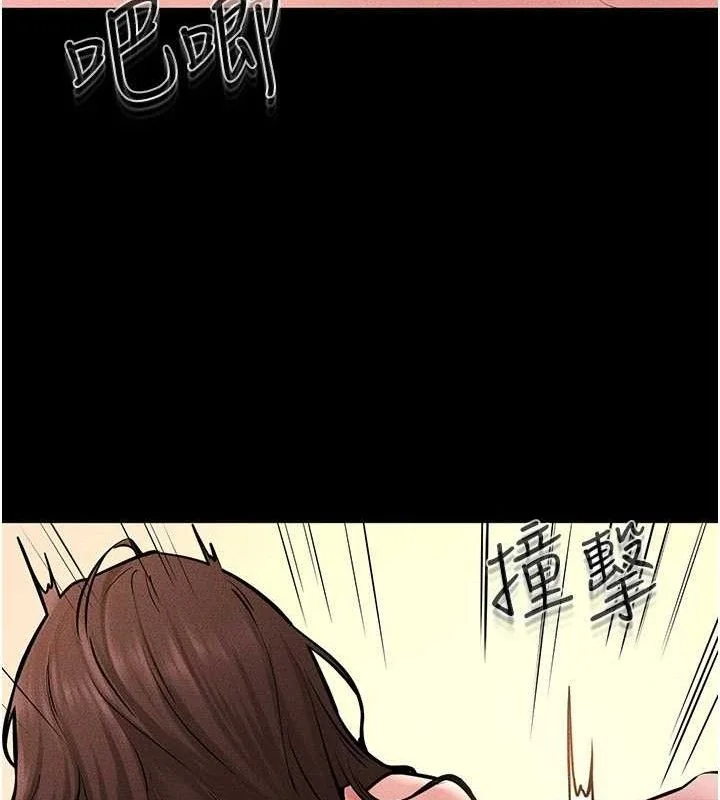 第70話