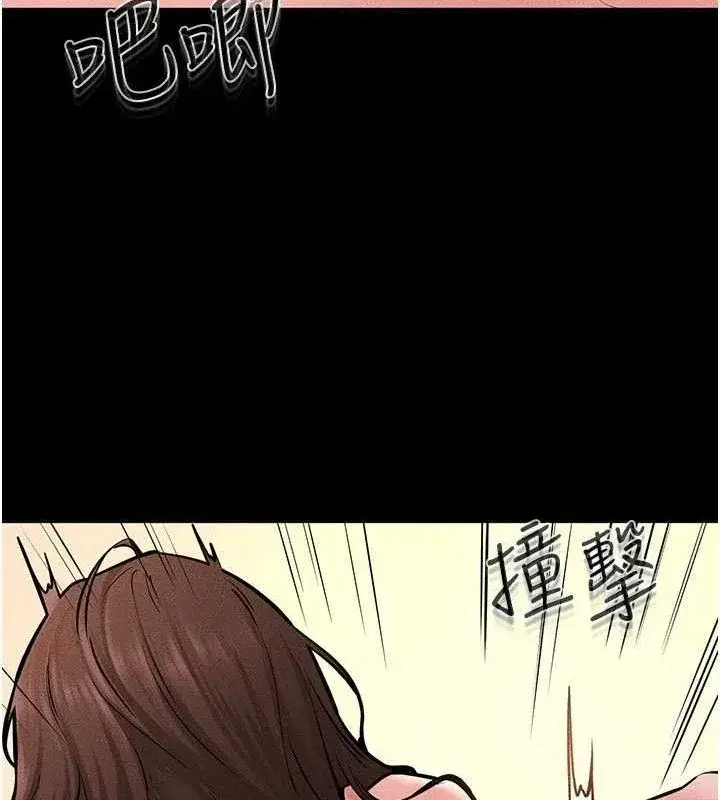 第70話