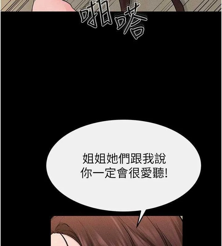 第70話