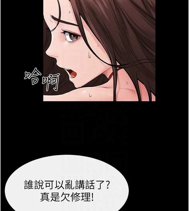 第70話