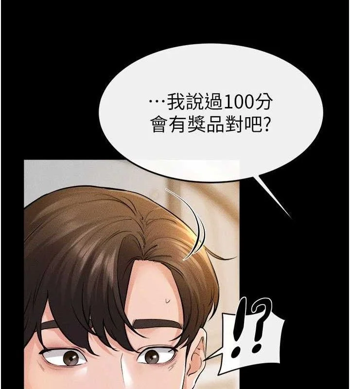 第70話