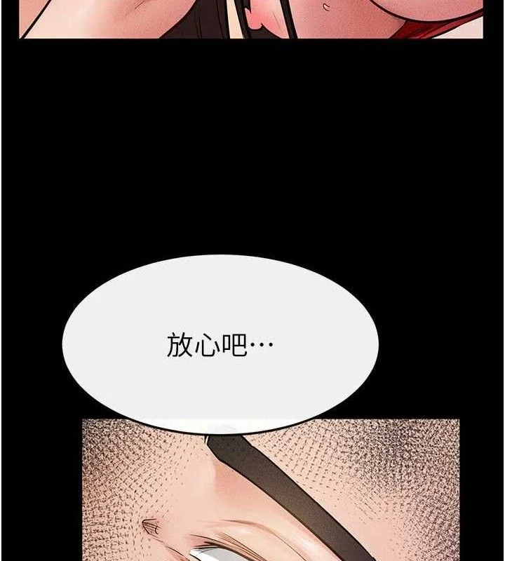 第70話