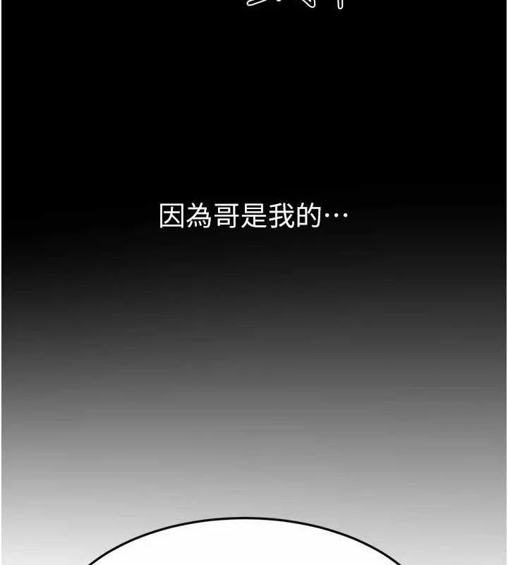 第70話