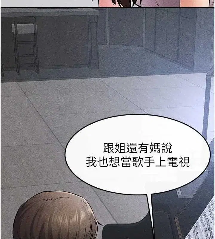 第70話
