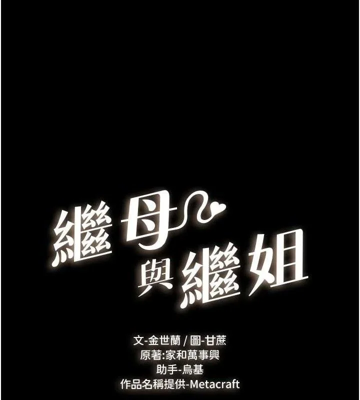 第70話