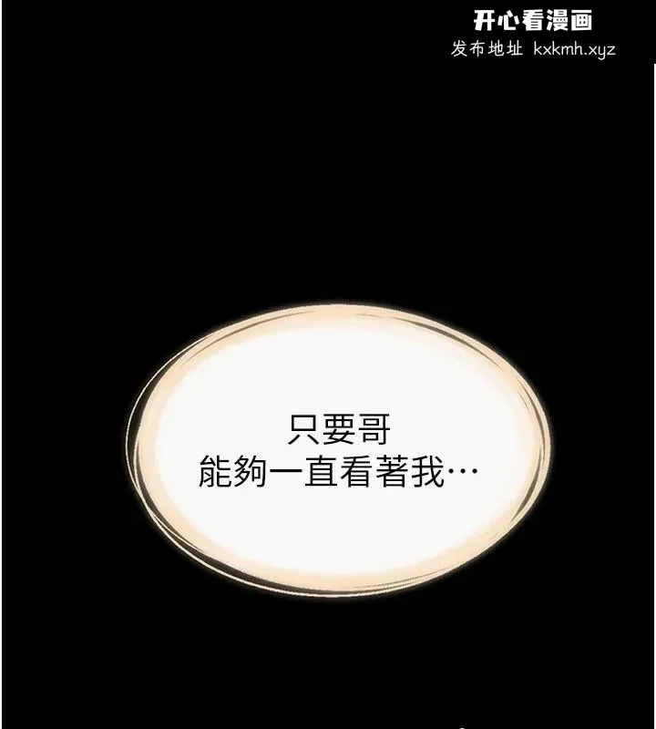 第71話