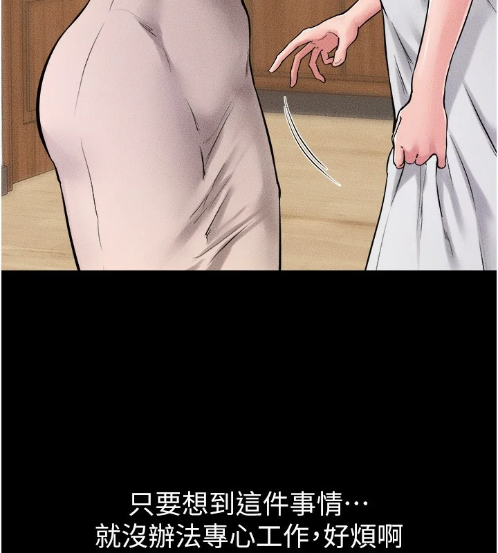 第71話