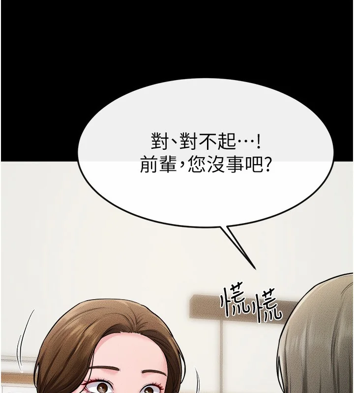 第71話