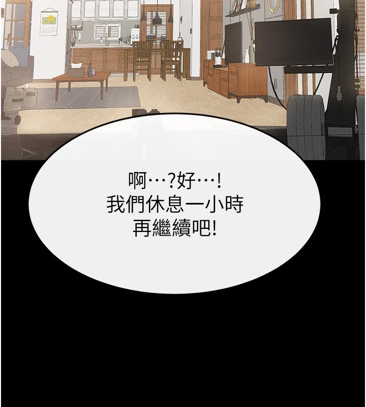 第71話