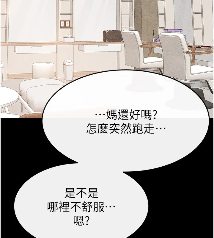 第71話