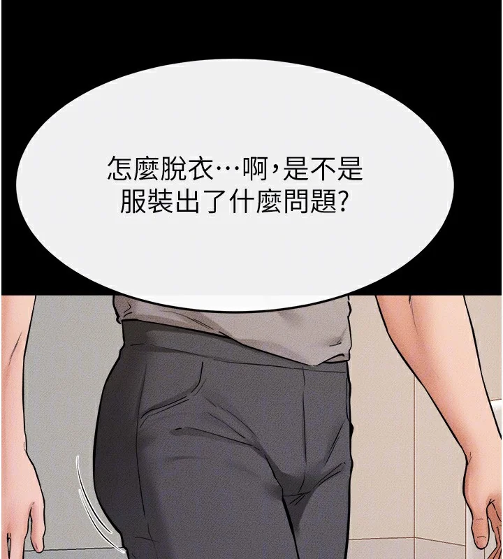 第71話