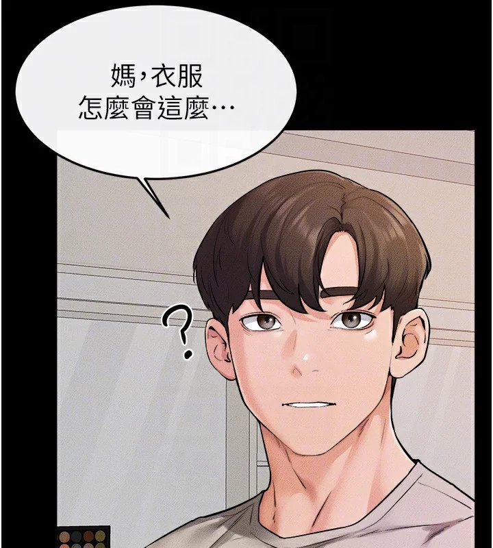 第71話