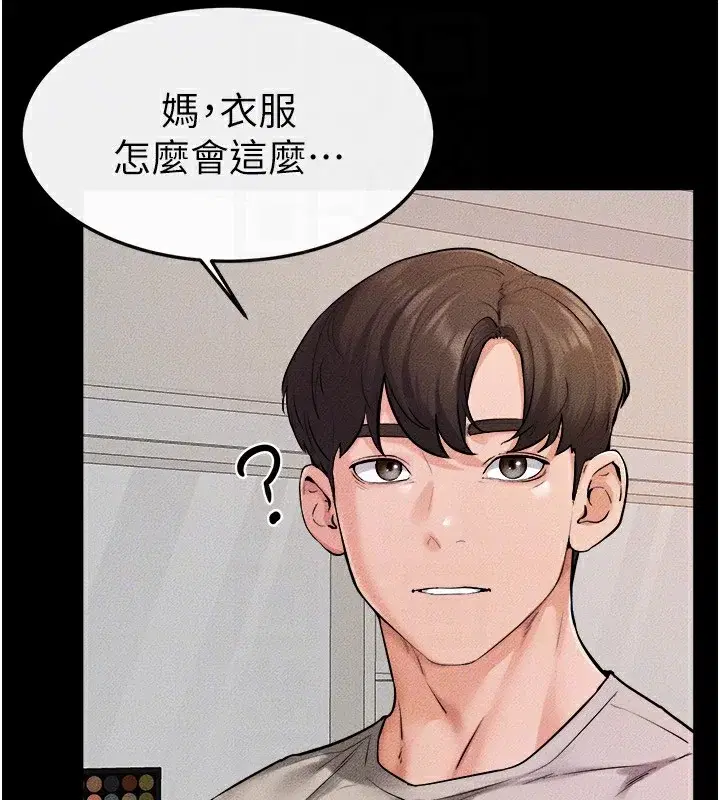 第71話