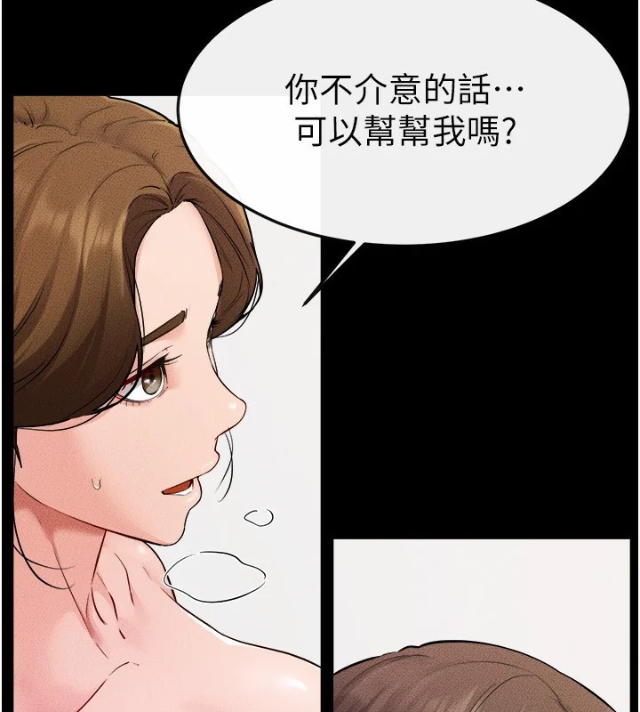 第71話
